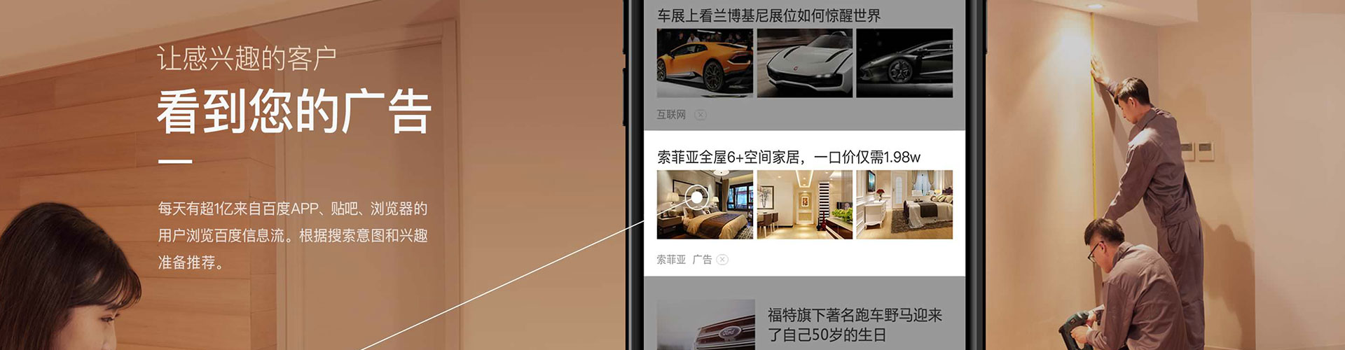 北仑朋友圈信息流
