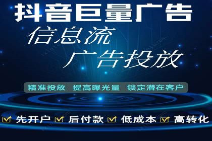 案例分享：SEM竞价代运营助力电商增长